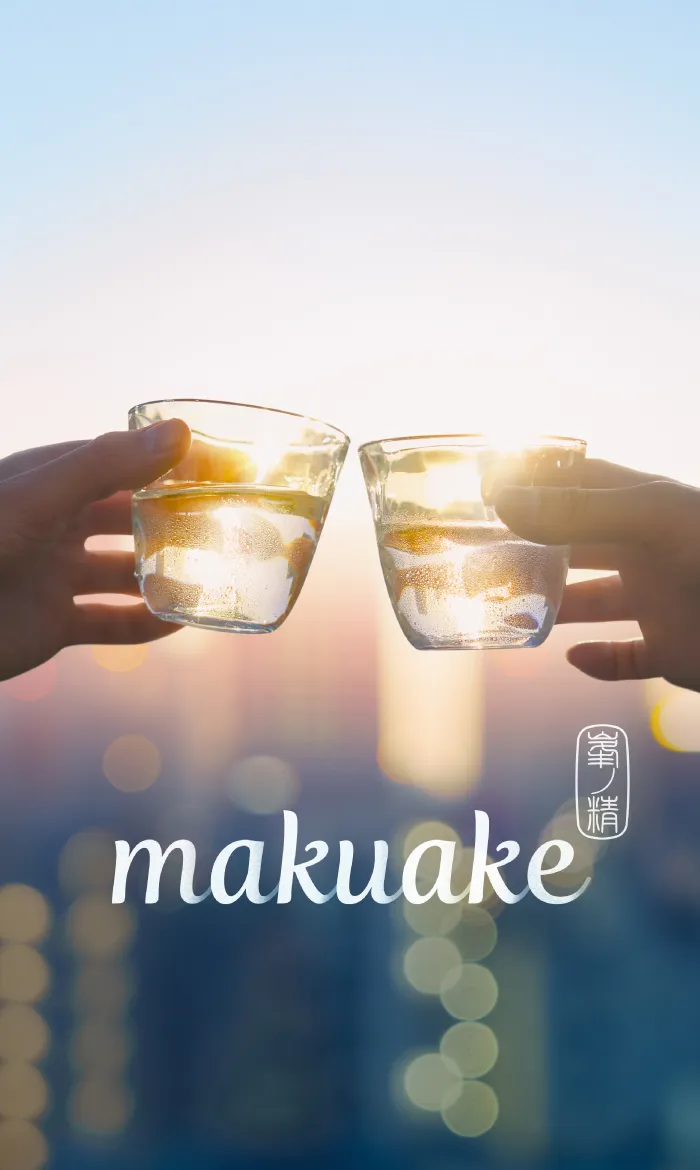 makuake